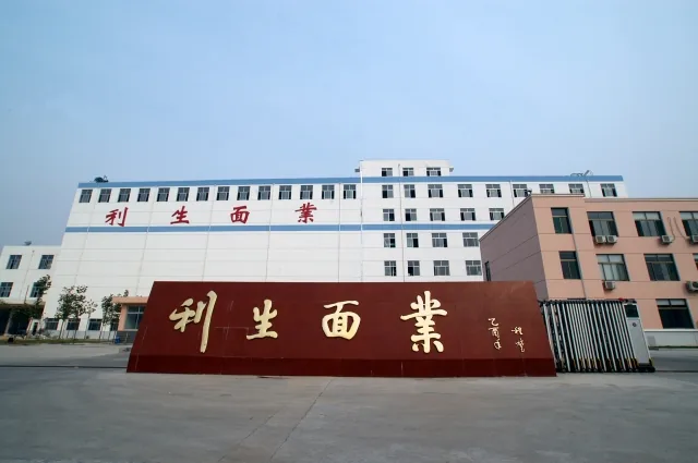 Shandong Lisheng Group Chengwu Food Co., Ltd. facility