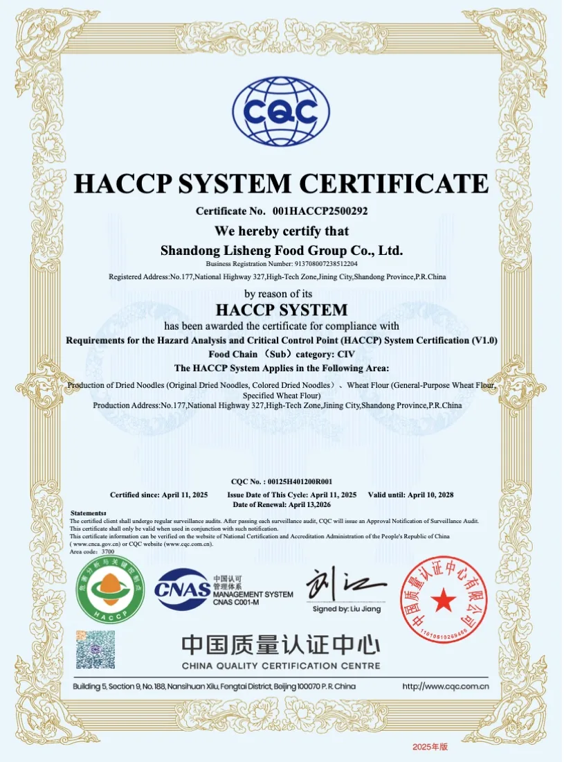 HACCP system certificate issued by CQC