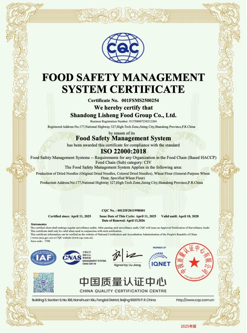 ISO 22000:2018 food safety management system certificate issued by CQC