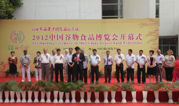 Lisheng Attends the 2012 China Cereal Food Expo