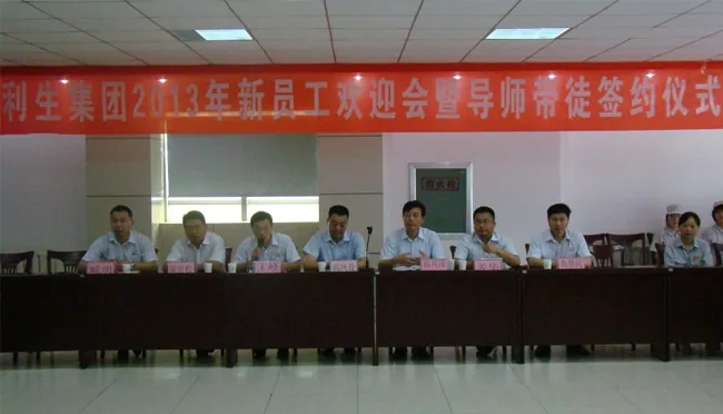 2013 New-Employee Welcome and Mentor-Apprentice Signing Ceremony