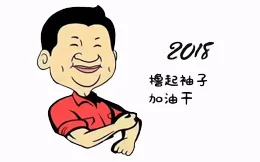 Lisheng Refocuses After the Holiday: All Work in Good Order