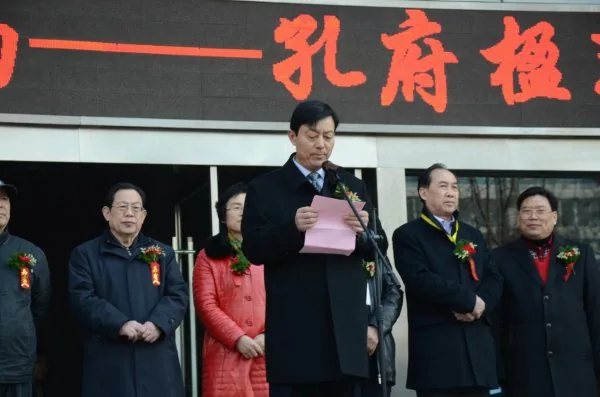 Lisheng Spirit: Confucius Mansion Couplet Calligraphy & Painting Exhibition