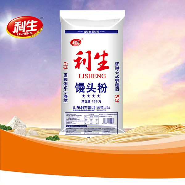 Lisheng Four-Star Steamed Bun Flour (Plain Pack)