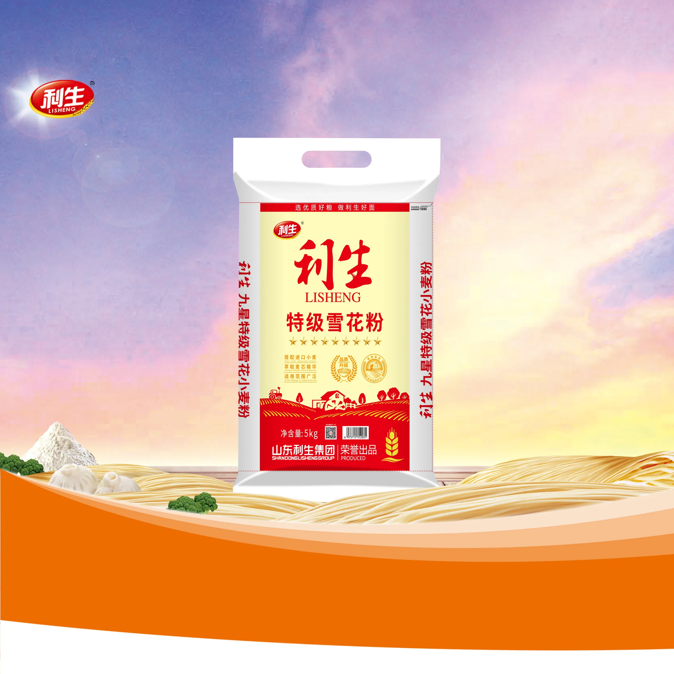 Lisheng Nine-Star Premium Snowflake Flour