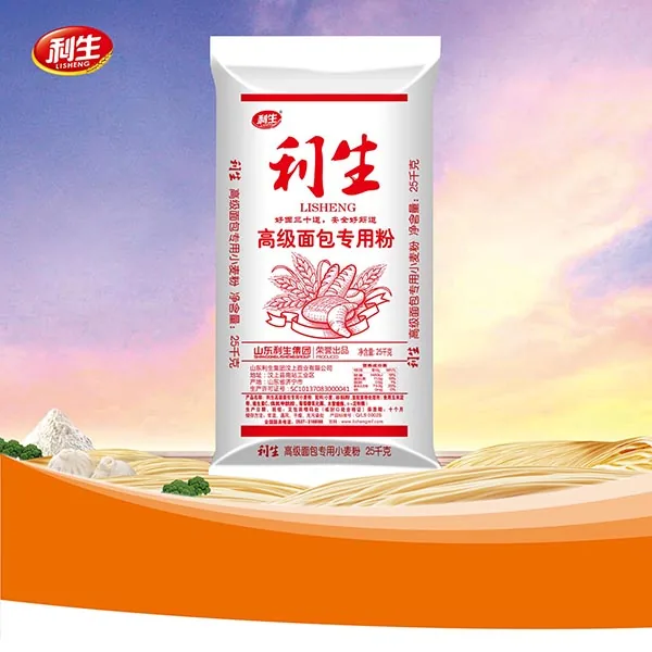 Lisheng Premium Bread Flour