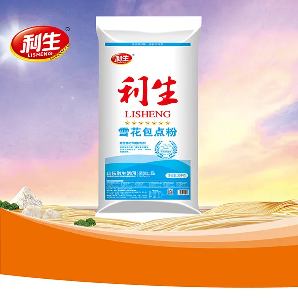 Lisheng Snowflake Bun & Pastry Flour