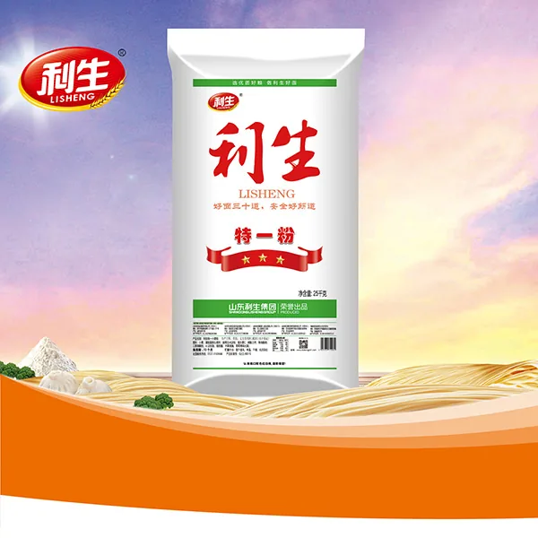 Lisheng Special No.1 Flour (Colour Pack)