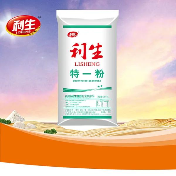 Lisheng Special No.1 Flour (Plain Pack)