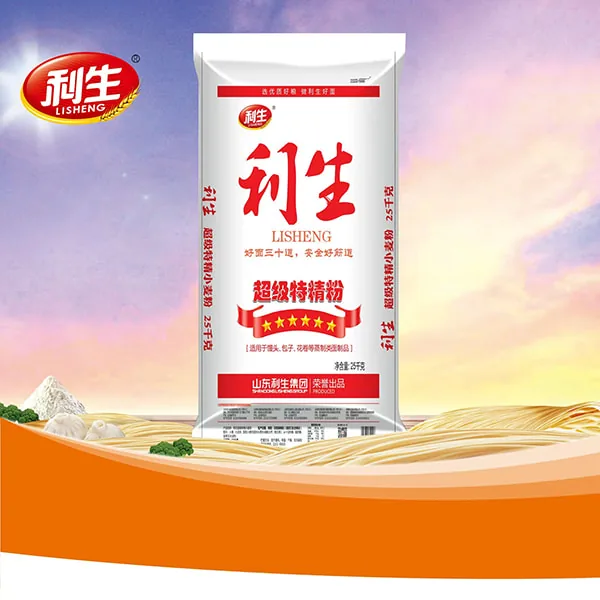 Lisheng Super Special Refined Flour