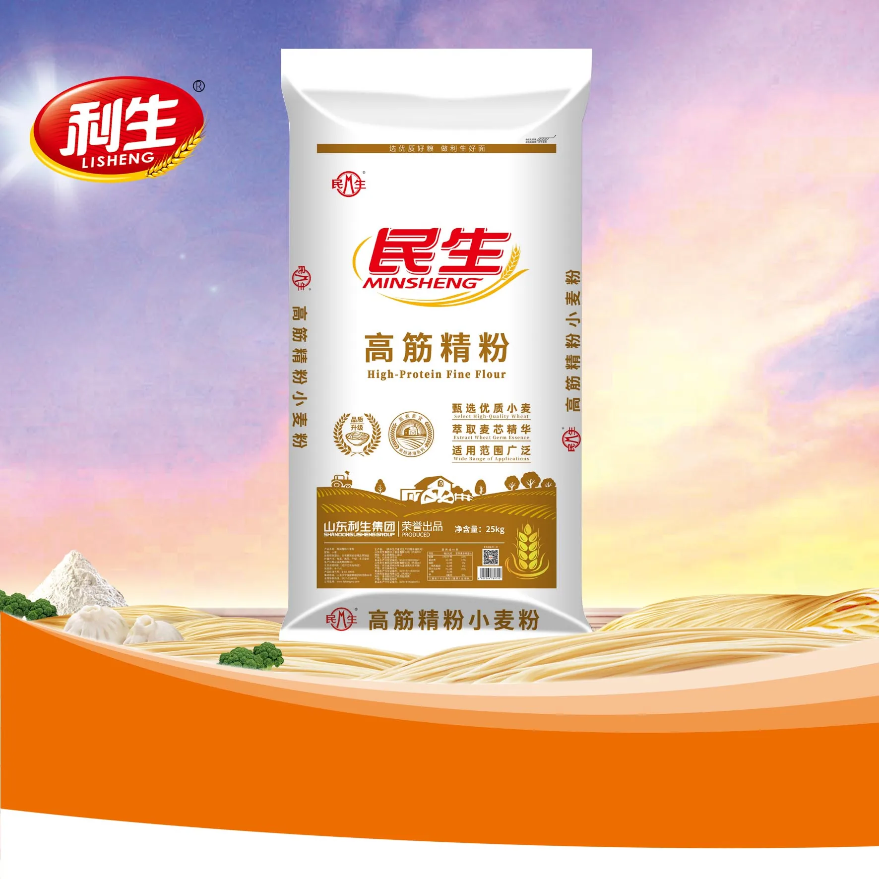 Minsheng High-Gluten Refined Flour I