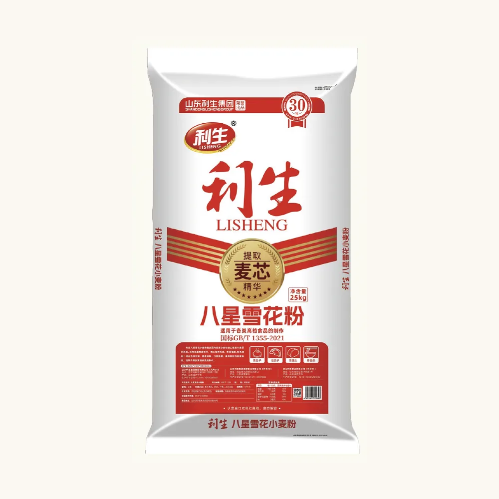 Export-ready flour packaging
