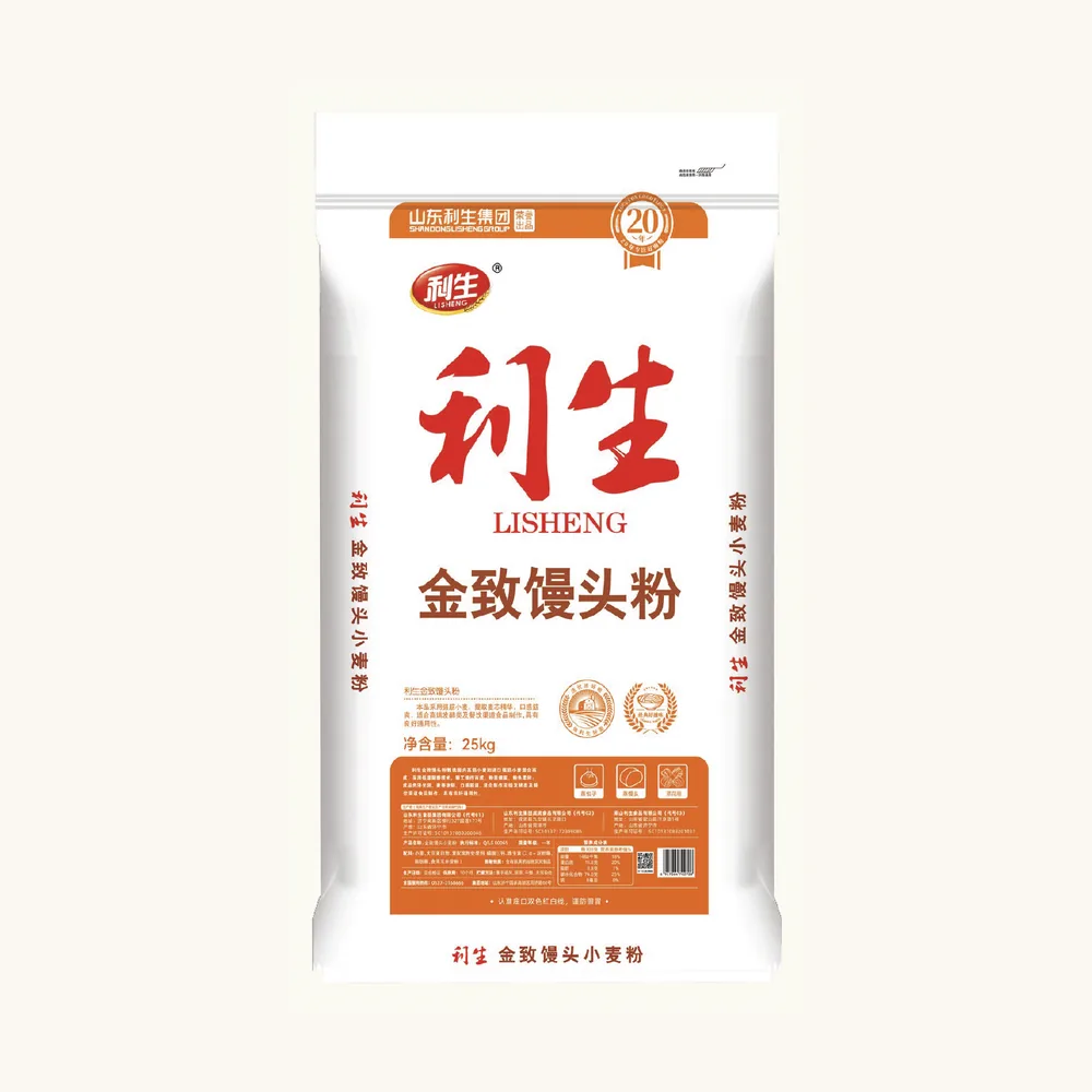 Golden Steamed Bun Flour