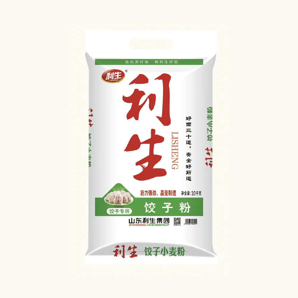Household Dumpling Flour