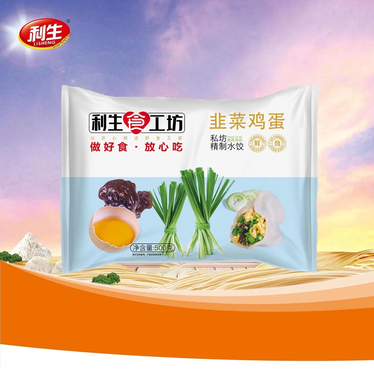 Chinese Chive & Egg Dumplings