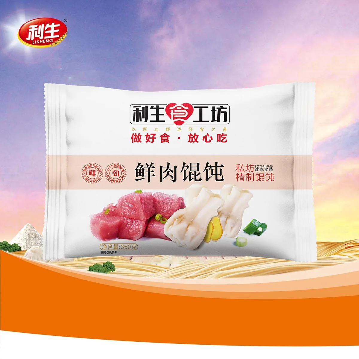 Fresh Pork Wonton — Classic Pack