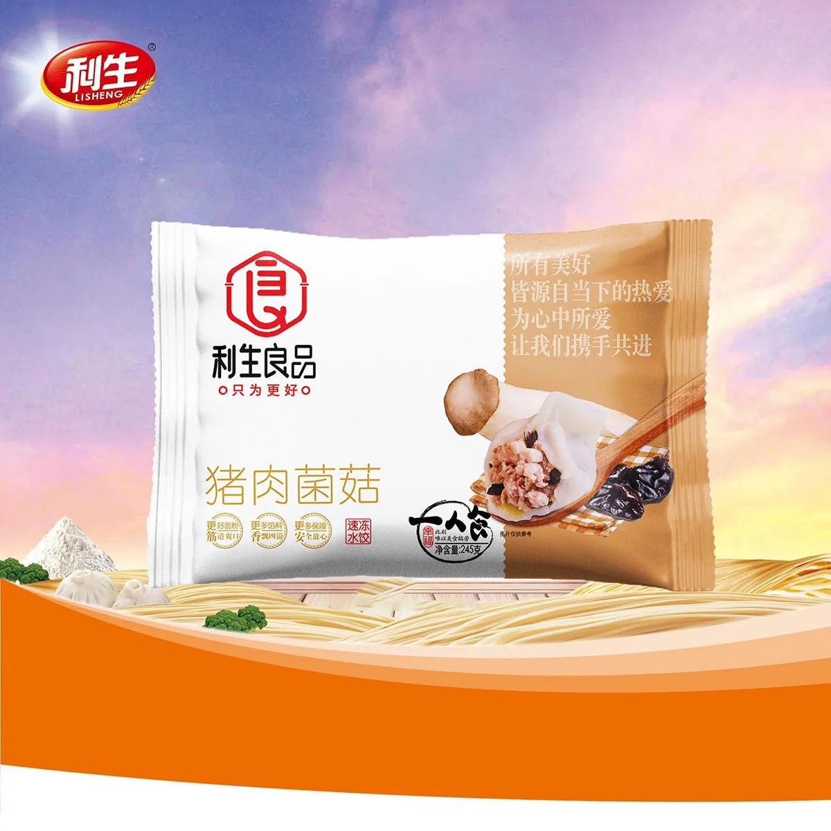 Pork & Mushroom Dumplings